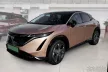 Avisa ezüst szatén acél lökhárítóvédő NISSAN ARIYA 2022->