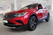 Avisa fekete matt acél lökhárítóvédő TIGUAN II 2015-2020, FL2020->/eHybrid 2020-2024, TIGUAN II R-LINE 2015-2020, 2021-2024 stb.