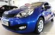 Rányitásvédő díszléc Kia Rio 2012-2017 (szedán)