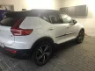 Rányitásvédő díszléc Volvo XC40 2018-